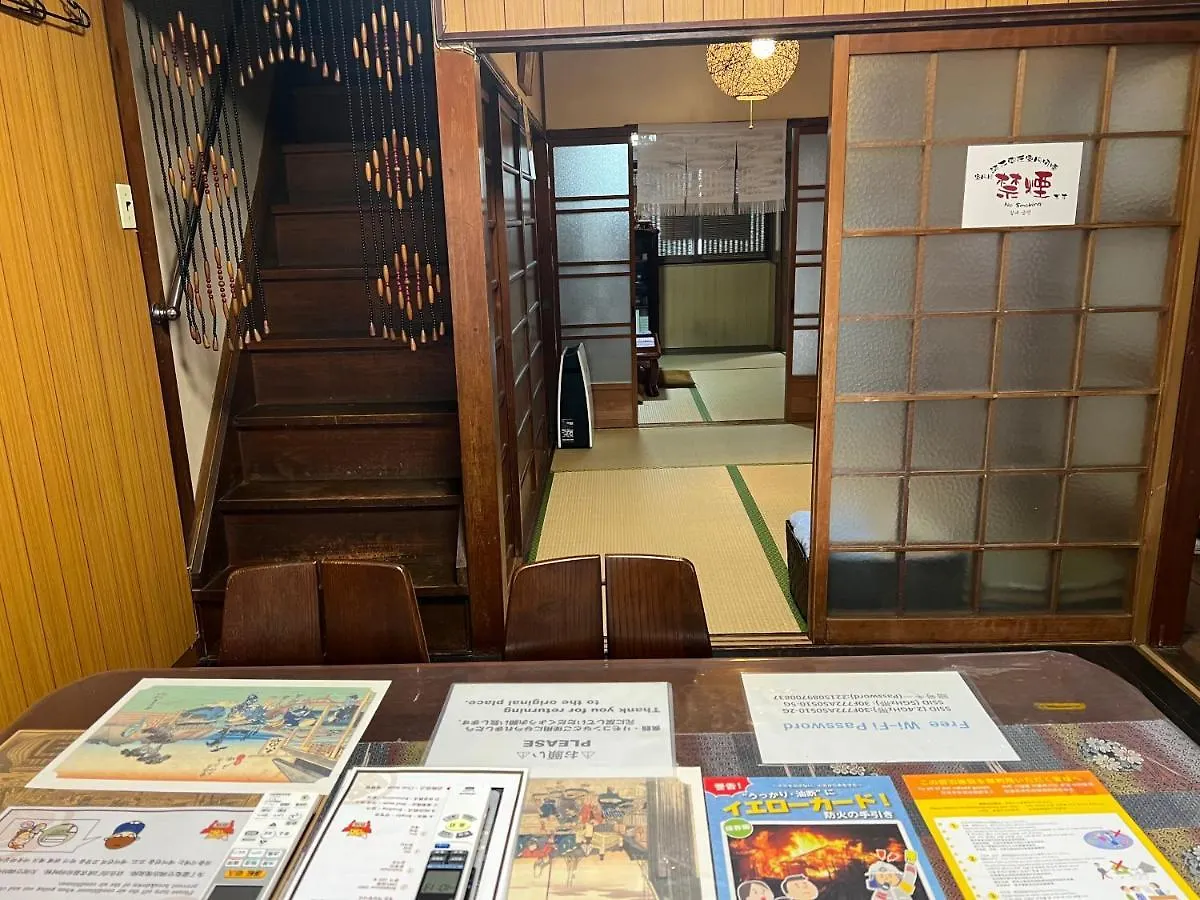 Kyo Yukari Villa Kyoto Holiday home
