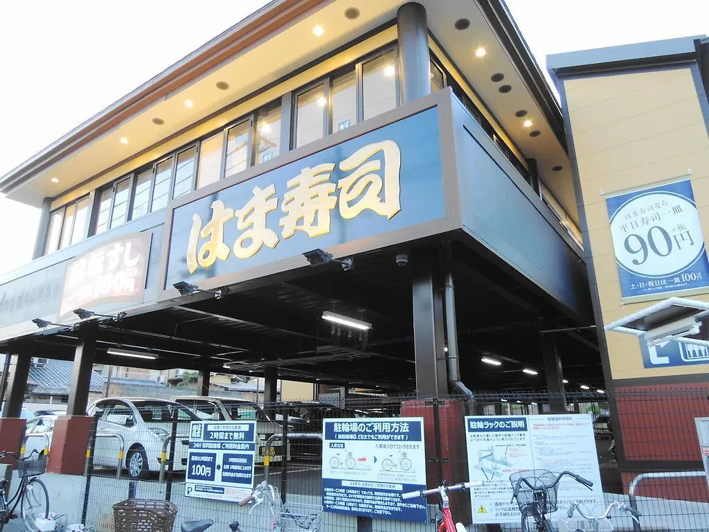 Kyo Yukari Villa Kyoto Holiday home