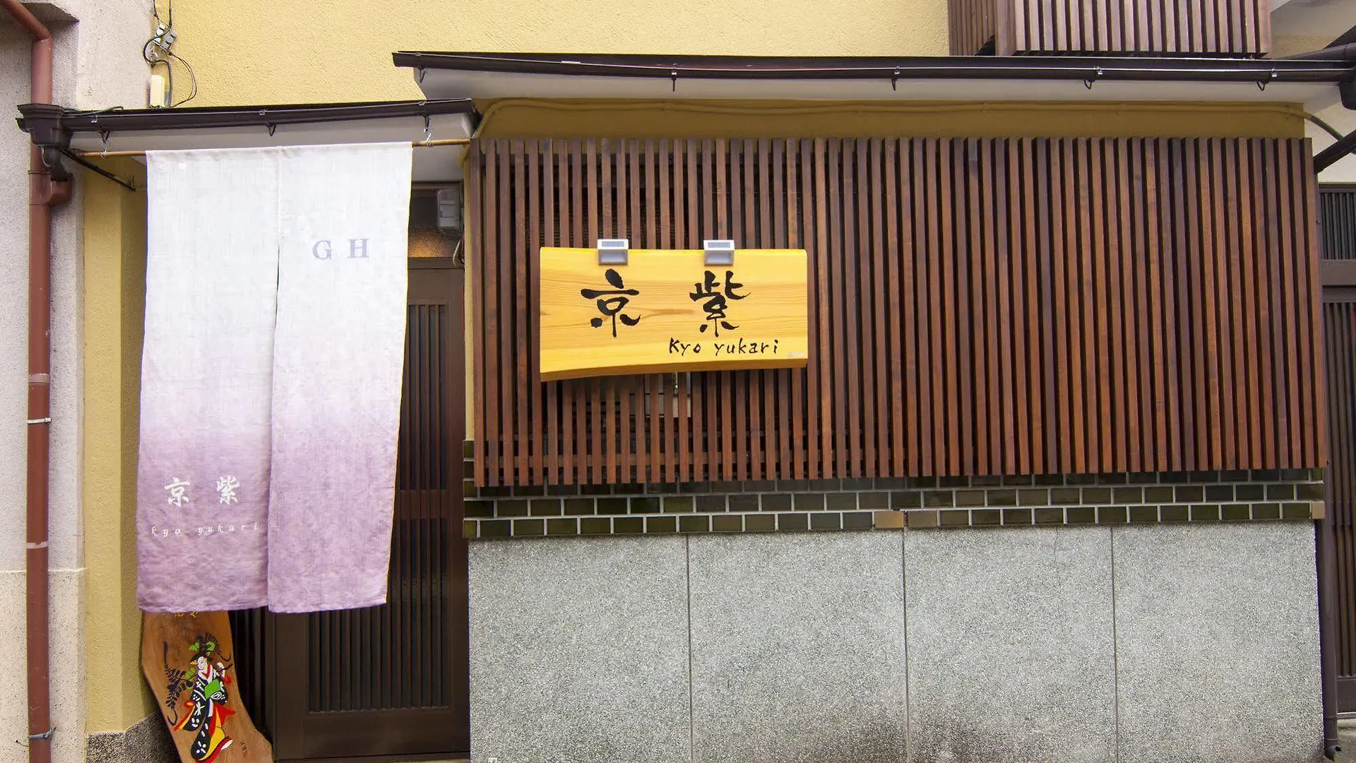 Kyo Yukari Villa Kyoto 0*,  Japan