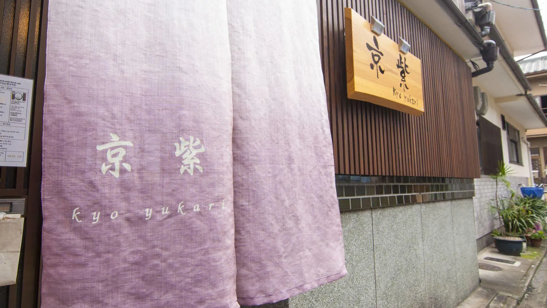 Kyo Yukari Villa Kyoto Japan