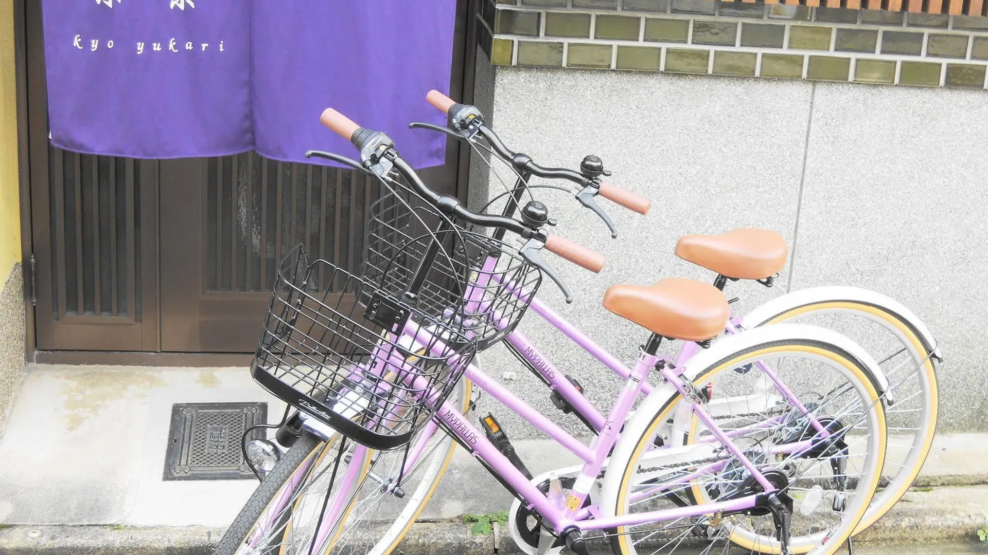 Kyo Yukari Villa Kyoto